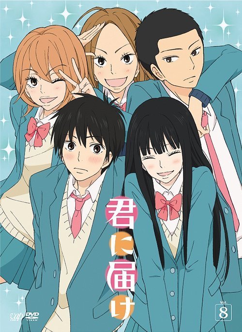 Kimi-Ni-Todoke-DVD-8-kimi-ni-todoke-18482150-500-685